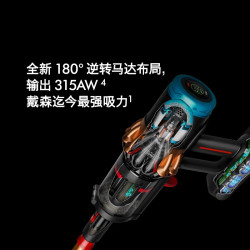 dyson 吸拖一体 洗地吸尘器  Nautik 5个