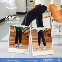 安踏儿童裤子男小童装2025秋季综训炫干透气舒适简约针织运动长裤 【舒适速干】基础黑-1 100