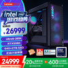 联想拯救者 刃9000K 二代酷睿Ultra版 （Core Ultra9 285K、RTX 5080 16G、64GB、2TB SSD、水冷）