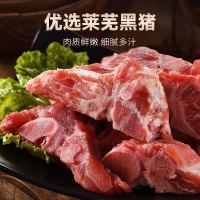 移动端、京东百亿补贴：千喜鹤 猪软骨肉排 500g