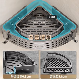 水天一方卫生间置物架免打孔壁挂三角篮浴室厕所收纳架洗手间洗漱台淋浴房 枪灰加厚*双层