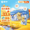 蒙牛 真果粒 蓝莓味 250g*12盒
