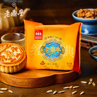老鼎丰特制五仁月饼75g