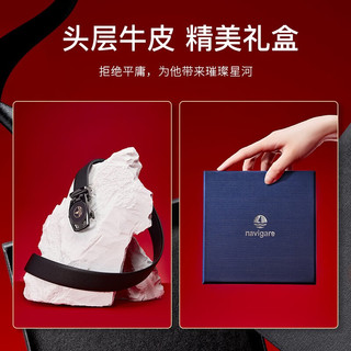 Navigare【礼盒装】意大利小帆船男士牛皮革真皮皮带耐磨高档腰带 银灰色 90cm
