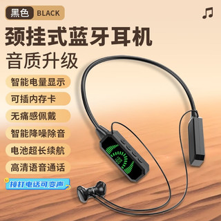  WENIIN Ai降噪 蓝牙耳机+插卡