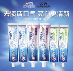 Crest 佳洁士 3D炫白牙膏含氟牙膏去黄清新口气家庭家用囤货 苏打+双效+茉莉共920g