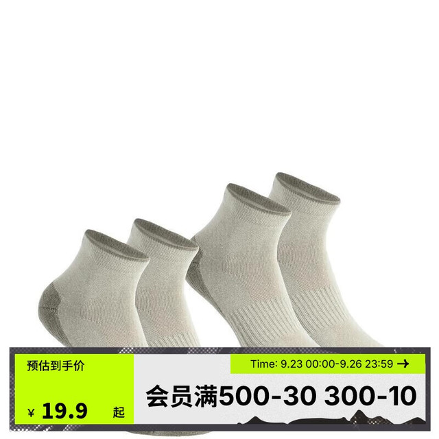 DECATHLON 迪卡侬 户外运动吸汗透气袜子 QUECHUA ARPENAZ 50 MID 深蓝色 592602 35-38码 灰色 43-46码