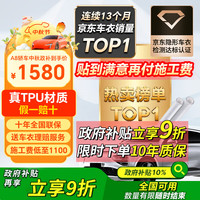 ATX A8 TPU隐形车衣 轿车适用