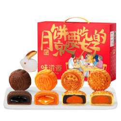 味滋源 港式奶黄流心广式莲五仁秋月饼礼盒团购16饼16味