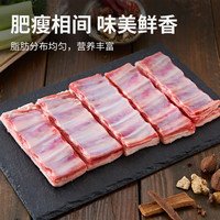 以鲜冠 宁夏盐池滩羊肉新鲜羊排