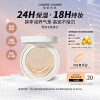 烙色 L'ADORE COLORS LAC 气垫粉霜 凝光恒颜替换装雪孩子 01# 象牙白