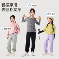 久岁伴儿童裤子女童男童运动裤春季校服裤长裤校园裤防风卫裤