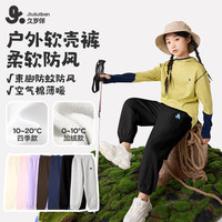 久岁伴儿童裤子女童男童运动裤春季校服裤长裤校园裤防风卫裤