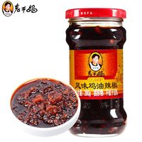 The Godmother/老干妈 混合3瓶装 辣椒酱套装
