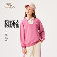 英氏(YEEHOO)儿童卫衣女童长袖上衣秋季翻领学院风衣服秋季新款百搭中大童装