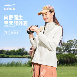 鸿星尔克 外套女款秋季女士好看修身冲锋运动夹克风衣女装衣服 -瑰紫 L