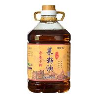 堰拾玖 浓香菜籽油 农家小榨非转基因 纯正物理压榨家用食用油 2.5L*1桶