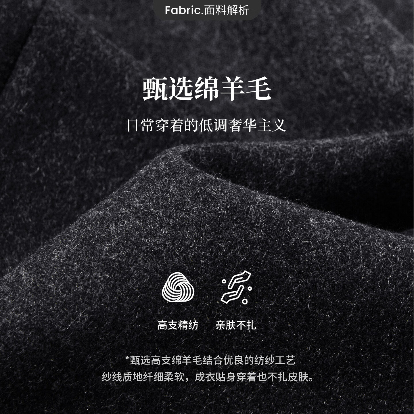 陨石黑