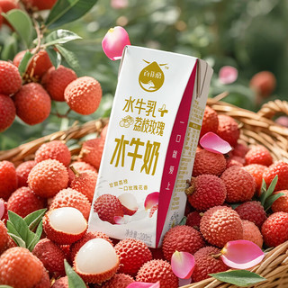  BONUS/百菲酪 口感顺滑 水牛乳