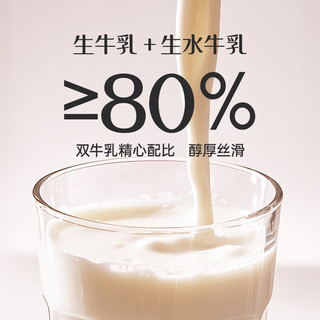  BONUS/百菲酪 口感顺滑 水牛乳