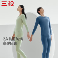 三枪(THREEGUN)秋衣秋裤纯棉男女套装秋季薄款3A抗菌防螨抗静电打底保暖内衣 【太空合作款】深麻灰 男 XL