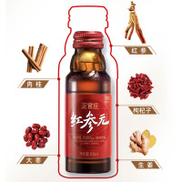 korean red ginseng 正官庄 红参元液 高丽参浓缩口服液 100ml