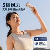 星系源便携高速风扇超强力迷你usb小风扇办公室桌上便携式随身小风扇超长续航宿舍