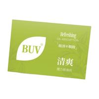 BUVKRY/白玑莲 控油 洁面洗面奶 控油吸油纸 80片