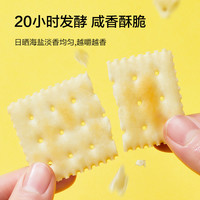 京东京造 休闲零食 海盐苏打饼干  箱装 1.6kg 1.6kg