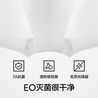 蕉内 男士一次性内裤100%纯棉透气EO灭菌出差旅行军训平角三角裤多条装 [棉感平角]白+灰+蓝+绿21条 XXL