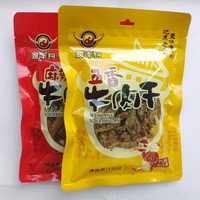 遛洋狗 四川特产老成都牛肉干 120g*3袋 五香麻辣混合