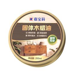 嘉宝莉 固体木蜡油清漆实木红木保养蜡地板家具蜡200ml