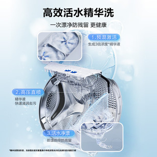 Haier 海尔 超越系列 XQG120-LE55DWU1 滚筒洗衣机 12kg 白色