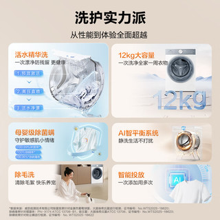 Haier 海尔 超越系列 XQG120-LE55DWU1 滚筒洗衣机 12kg 白色