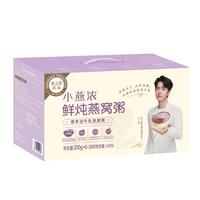 燕之屋小燕浓燕窝粥200g*6碗2箱装 厚芋泥 牛奶黑米双口味礼盒即食粥