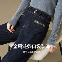 逸阳不易褪色直筒牛仔裤女秋季新款宽松显瘦窄版阔腿长裤子  常规