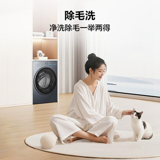 Haier 海尔 超越系列 XQG120-HLE55DHU1 洗烘一体机 12kg