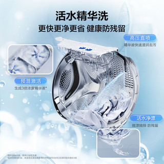 Haier 海尔 超越系列 XQG120-HLE55DHU1 洗烘一体机 12kg