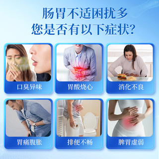Vinsic抗幽门螺旋螺杆菌含专利罗伊氏乳杆菌成人儿童口臭肠胃便秘反酸 1瓶装【 4瓶起购买 】