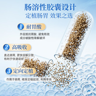 Vinsic抗幽门螺旋螺杆菌含专利罗伊氏乳杆菌成人儿童口臭肠胃便秘反酸 1瓶装【 4瓶起购买 】