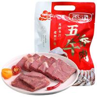 雨润五香牛肉 170g 熟食腊味 卤牛肉 酱卤肉下酒菜 蛋白美食 五香牛肉170g