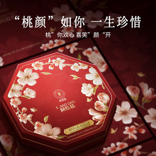 【李佳琦】同仁堂 Tongrentang Chinese Medicine阿胶糕礼盒即食滋补品中秋