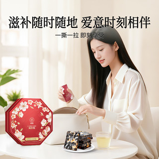 【李佳琦】同仁堂 Tongrentang Chinese Medicine阿胶糕礼盒即食滋补品中秋