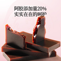 【李佳琦】同仁堂 Tongrentang Chinese Medicine阿胶糕礼盒即食滋补品中秋