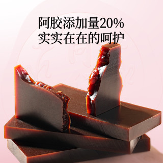 【李佳琦】同仁堂 Tongrentang Chinese Medicine阿胶糕礼盒即食滋补品中秋