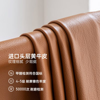 YESWOOD/源氏木语 头层黄牛皮 真皮沙发 四人位 黑色