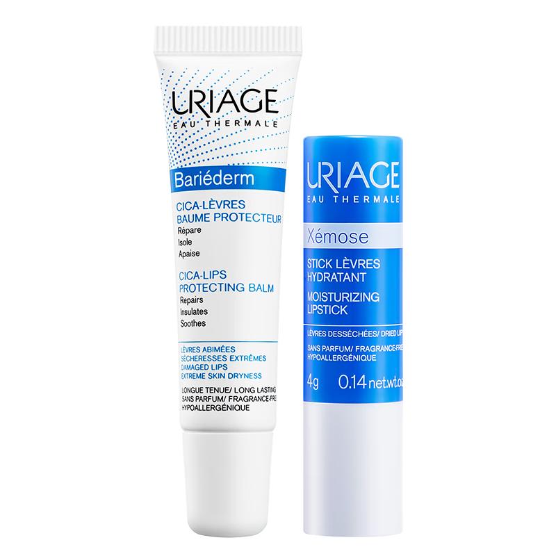  URIAGE/依泉 保湿修护 唇膏套装  4g+15ml 无香