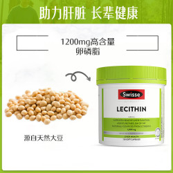 斯维诗 卵磷脂1200mg 植物营养素