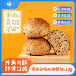 吾双面包 法式黑麦谷物餐包 510g/6个装