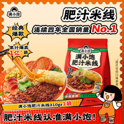 满小饱 肥汁米线 310g